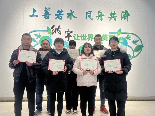 山東納宇環?？萍脊煞萦邢薰?022年優 秀員工集錦
